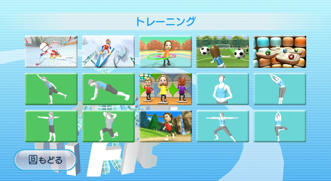 Скриншот из игры Wii Fit под номером 11
