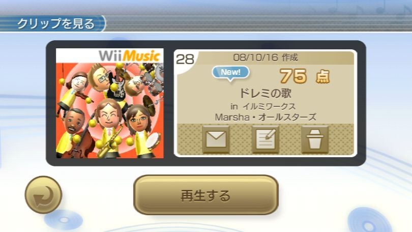 Скриншот из игры Wii Music под номером 7