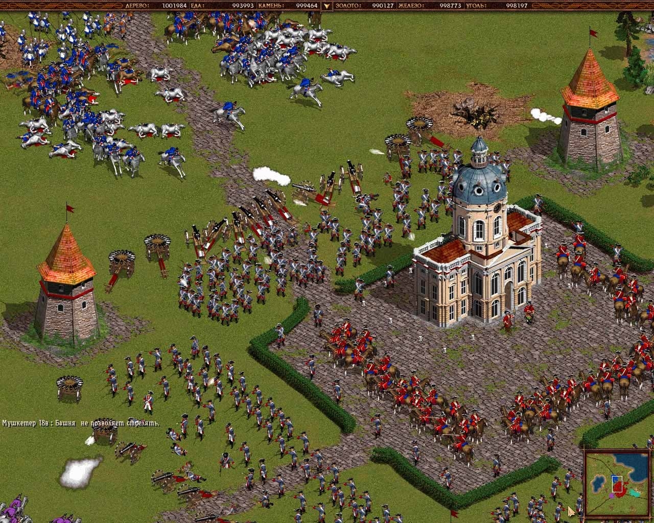 Скриншот из игры Cossacks: Back to War под номером 1