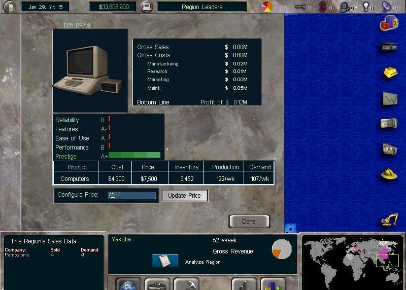 Скриншот из игры Corporate Machine, The под номером 19