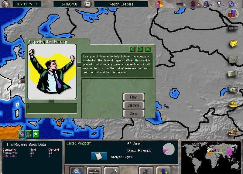 Скриншот из игры Corporate Machine, The под номером 20