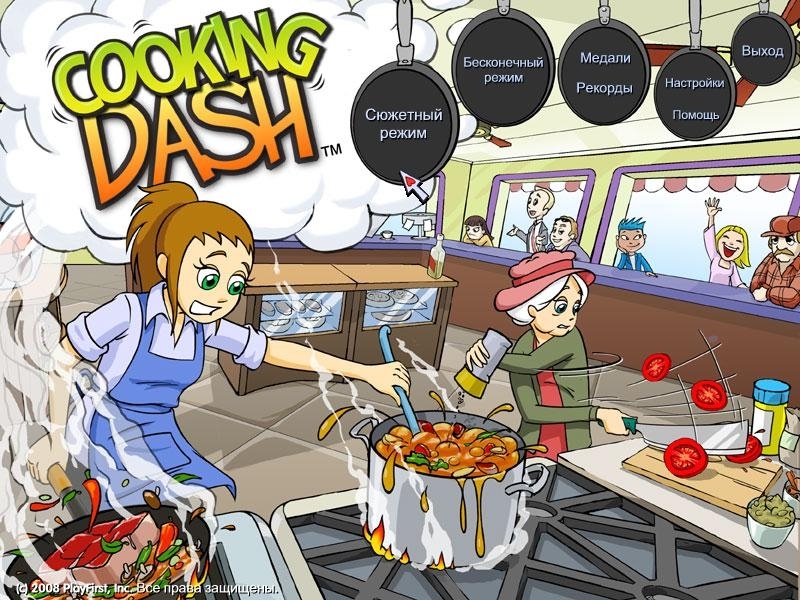 Скриншот из игры Cooking Dash под номером 1