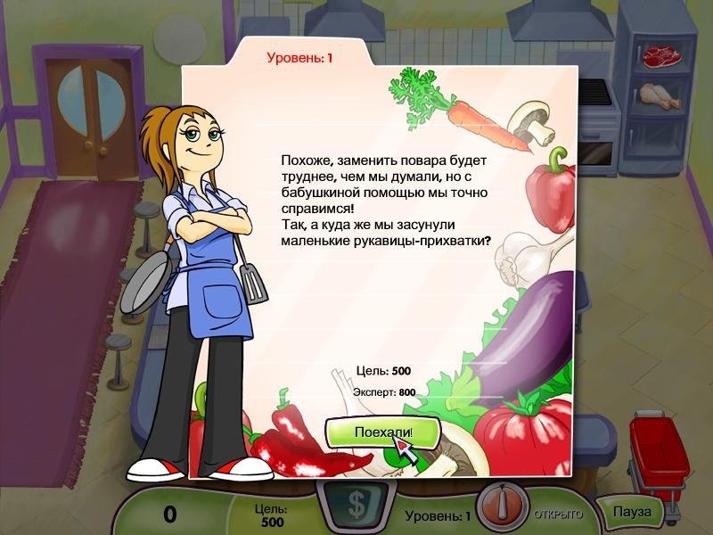 Скриншот из игры Cooking Dash под номером 3