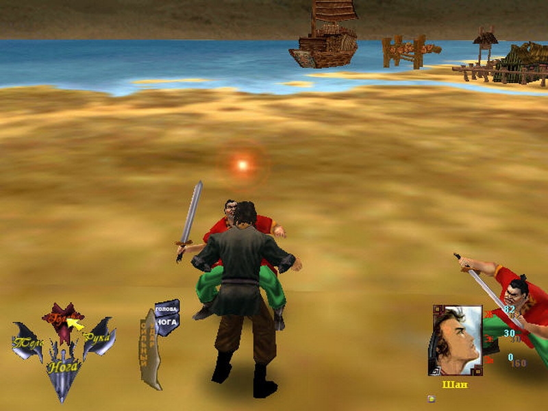Скриншот из игры Wind and Cloud 2 под номером 10