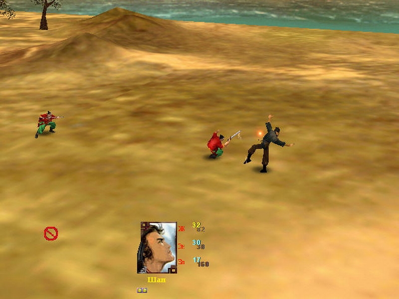 Скриншот из игры Wind and Cloud 2 под номером 11