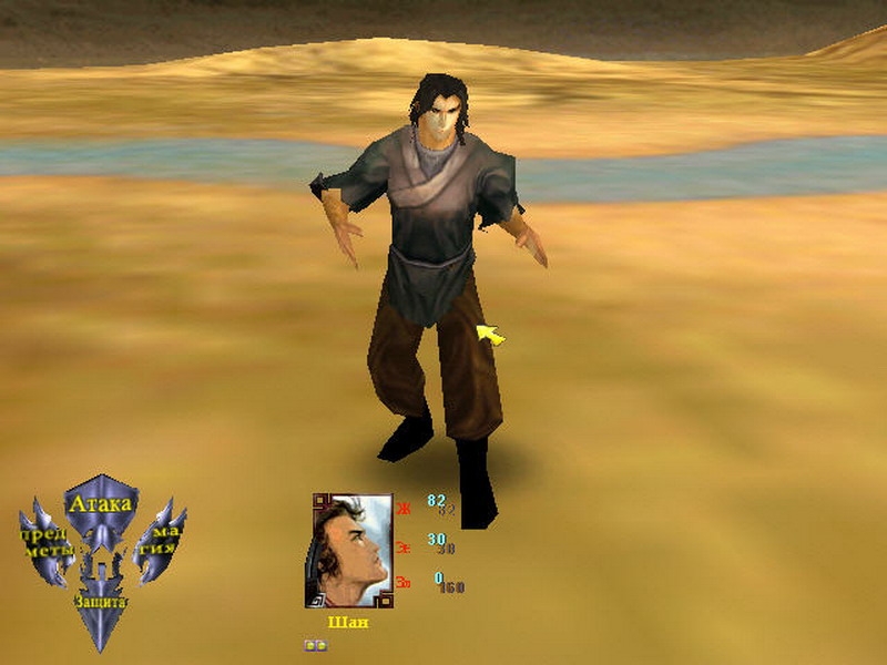 Скриншот из игры Wind and Cloud 2 под номером 8