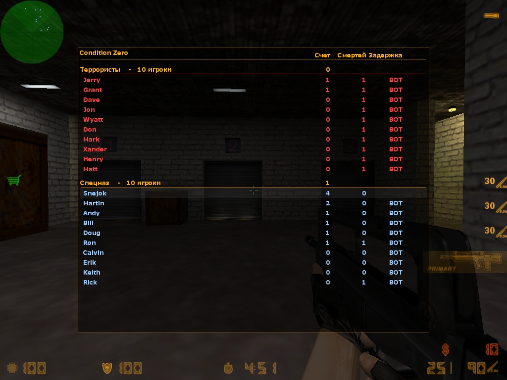 Скриншот из игры Half-Life: Counter-Strike под номером 42