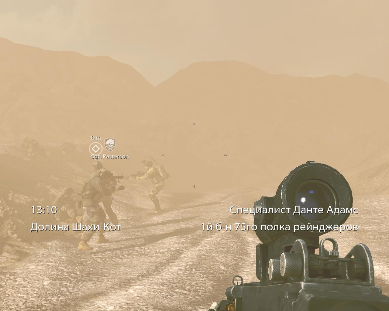 Скриншот из игры Medal of Honor (2010) под номером 121