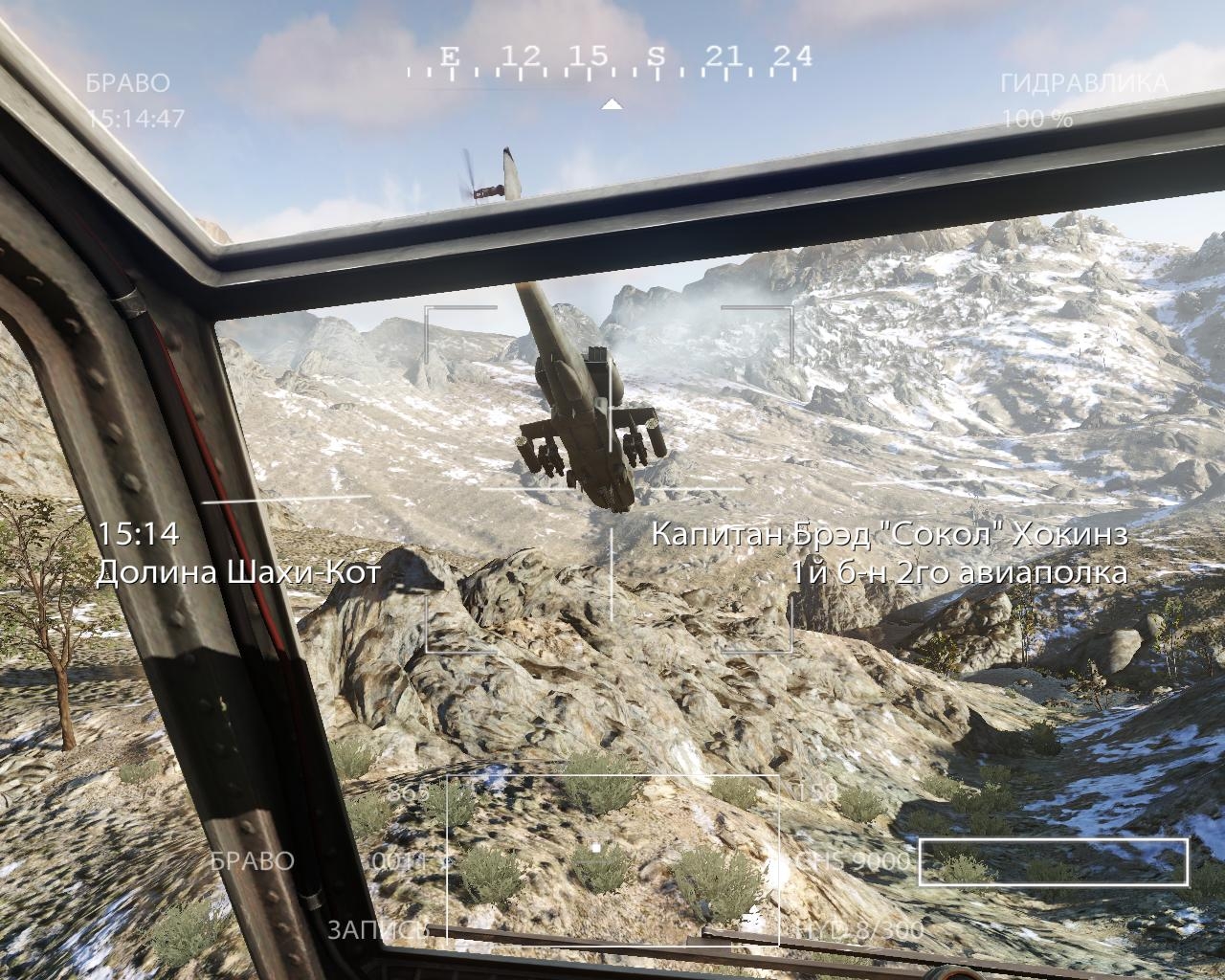Скриншот из игры Medal of Honor (2010) под номером 84