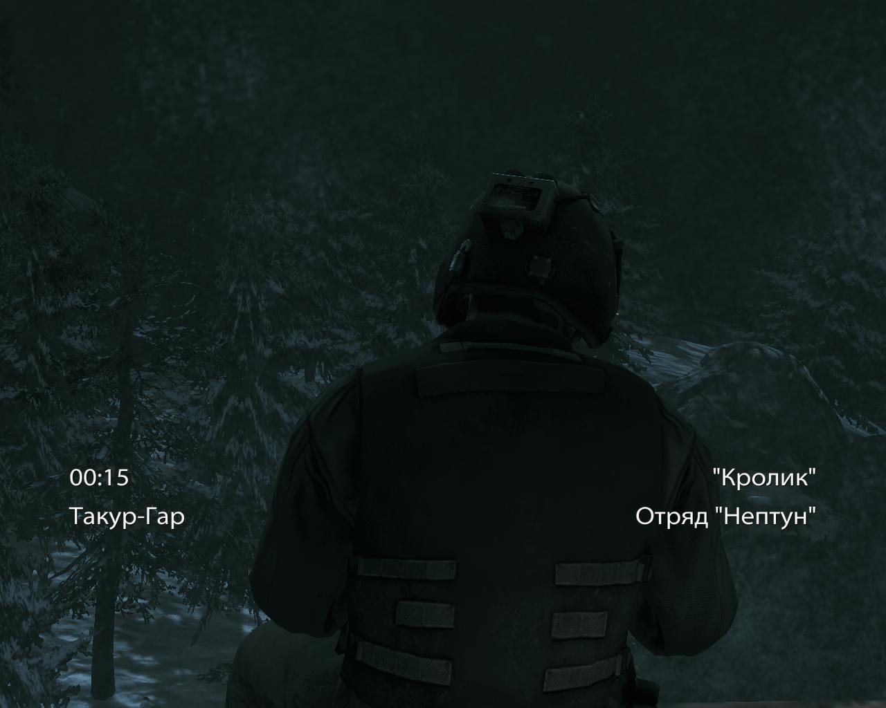 Скриншот из игры Medal of Honor (2010) под номером 93