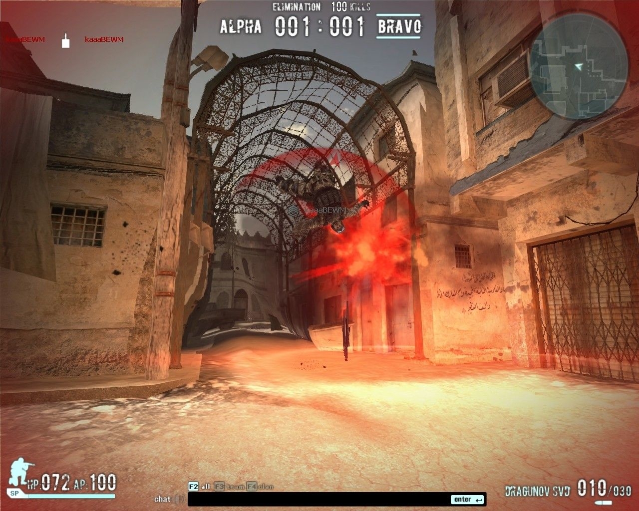 Скриншот из игры Combat Arms под номером 7
