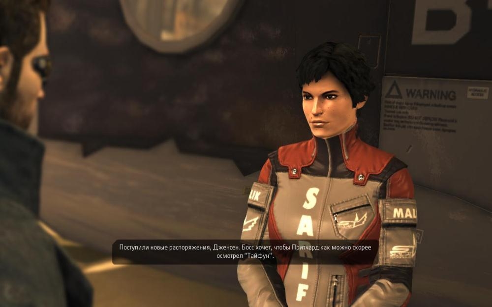 Скриншот из игры Deus Ex: Human Revolution под номером 111