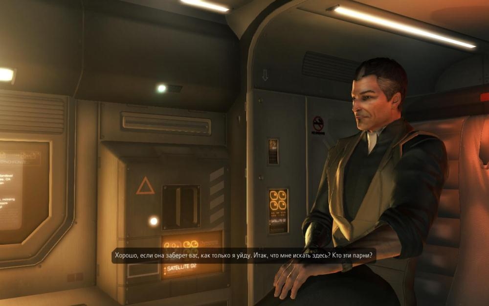 Скриншот из игры Deus Ex: Human Revolution под номером 118