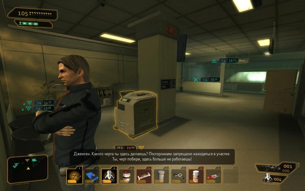 Скриншот из игры Deus Ex: Human Revolution под номером 125