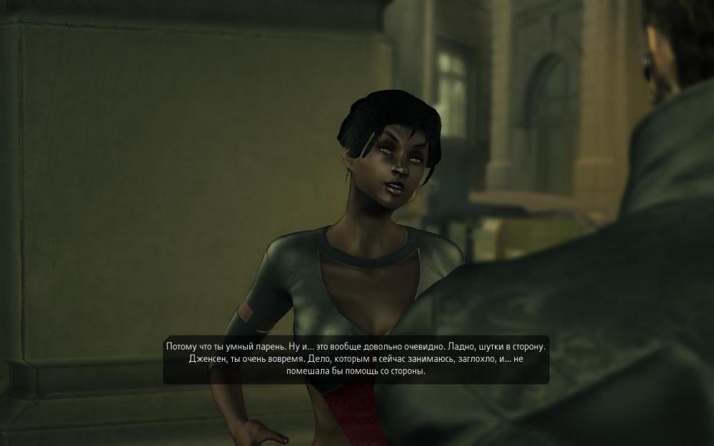 Скриншот из игры Deus Ex: Human Revolution под номером 134