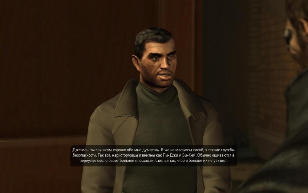 Скриншот из игры Deus Ex: Human Revolution под номером 137