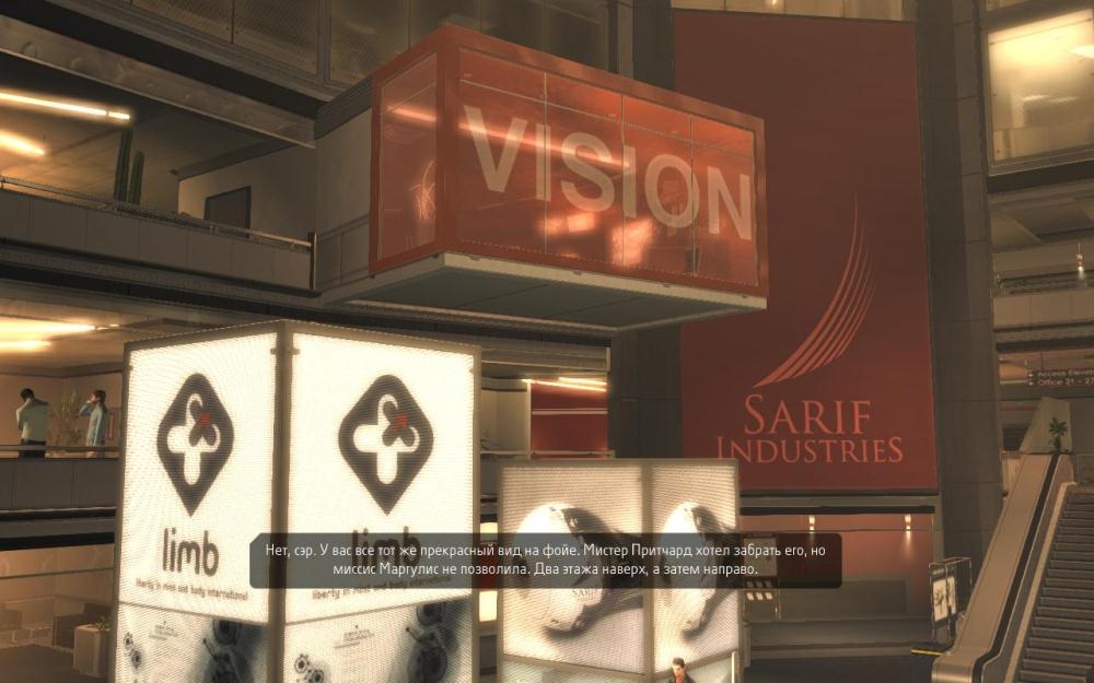 Скриншот из игры Deus Ex: Human Revolution под номером 151