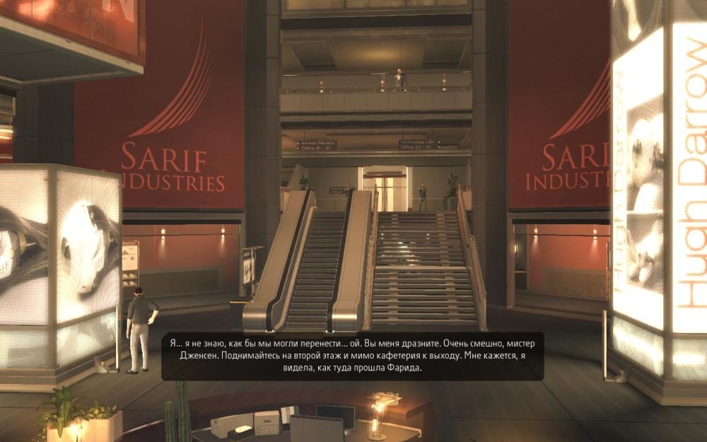 Скриншот из игры Deus Ex: Human Revolution под номером 153