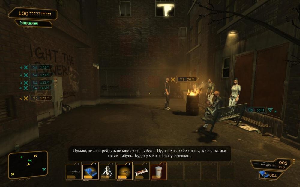 Скриншот из игры Deus Ex: Human Revolution под номером 155