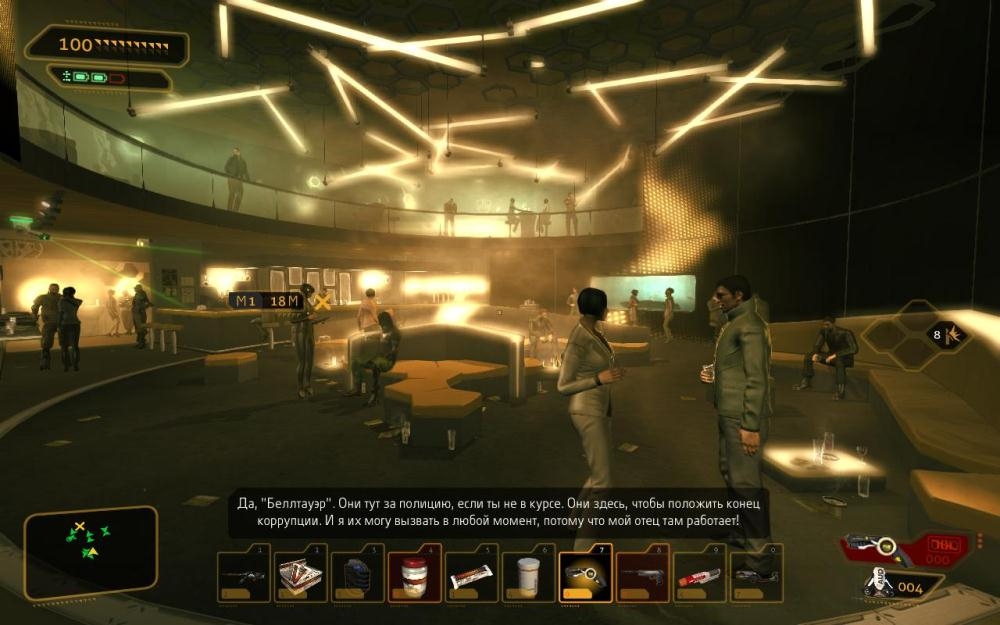 Скриншот из игры Deus Ex: Human Revolution под номером 64