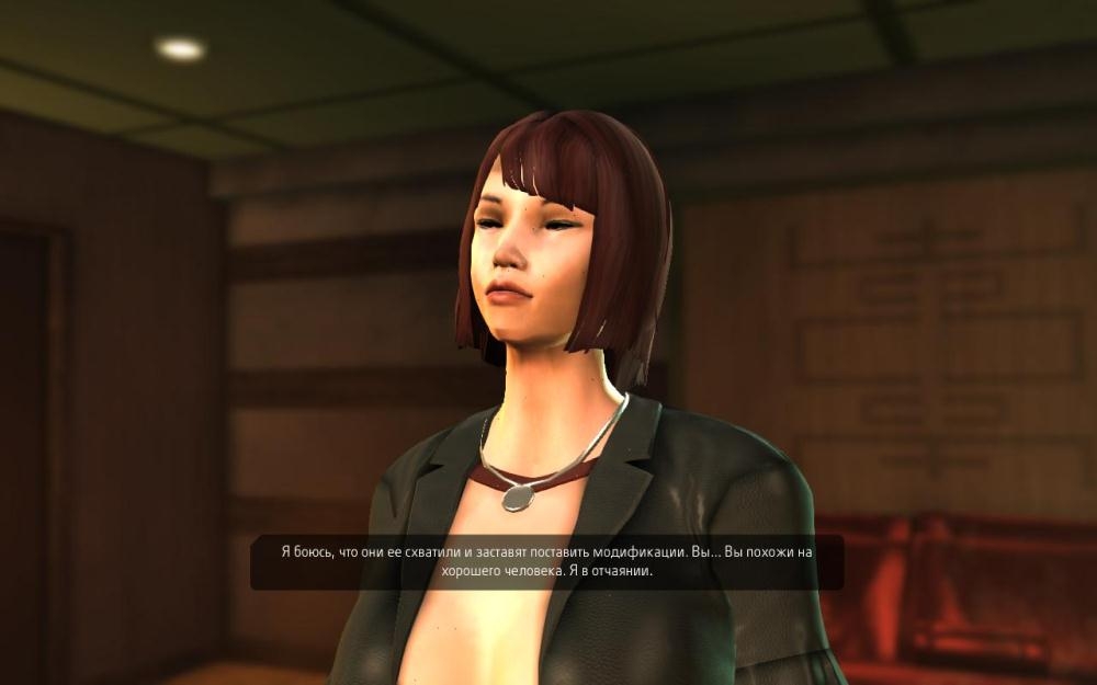 Скриншот из игры Deus Ex: Human Revolution под номером 66