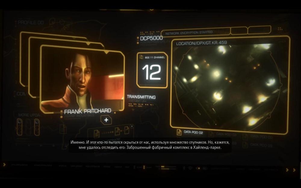Скриншот из игры Deus Ex: Human Revolution под номером 88