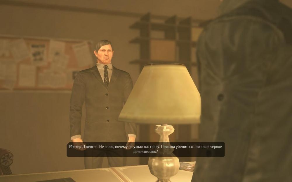 Скриншот из игры Deus Ex: Human Revolution под номером 92
