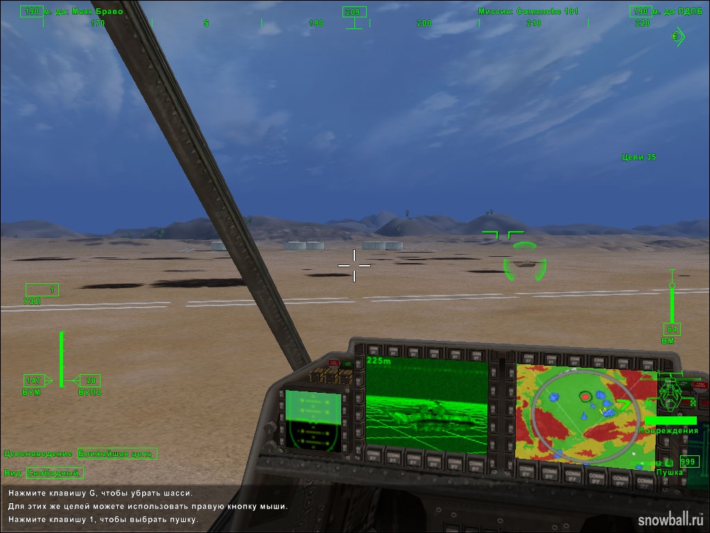 Скриншот из игры Comanche 4 под номером 32