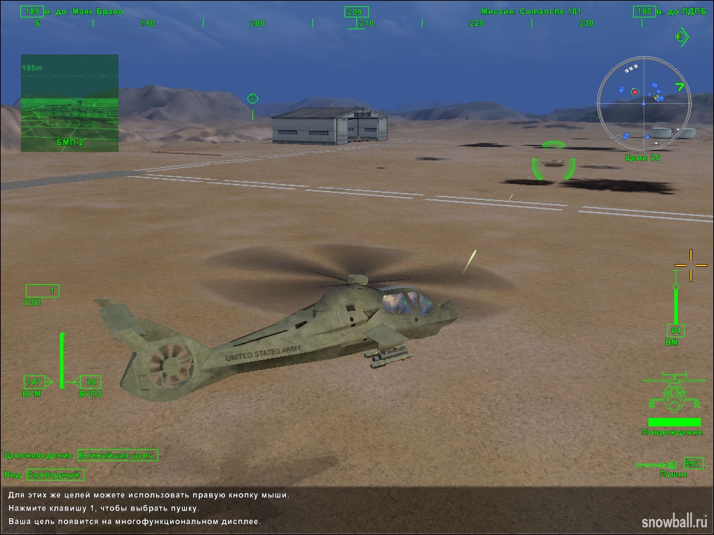 Скриншот из игры Comanche 4 под номером 33
