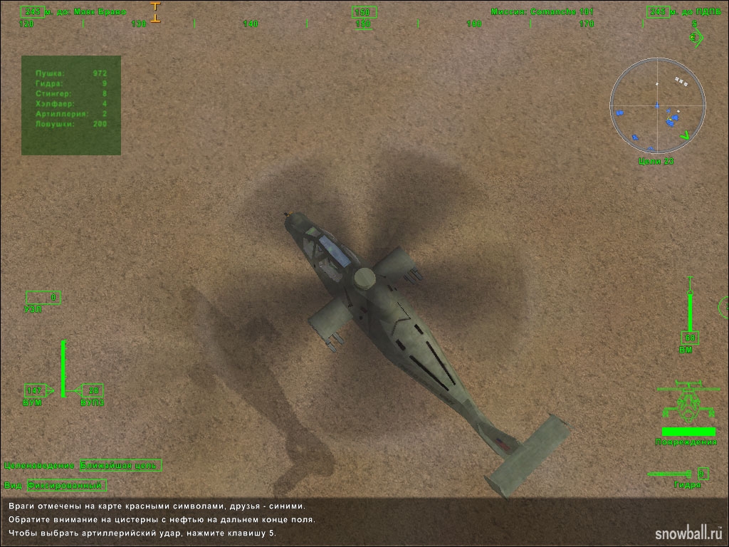 Скриншот из игры Comanche 4 под номером 35