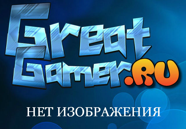 Анонс Xbox One. Мнение редакции GreatGamer.ru