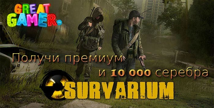 Изображение для компании Vostok Games