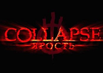 Обложка для игры Collapse: Ярость