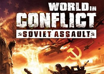 Обложка для игры World in Conflict: Soviet Assault