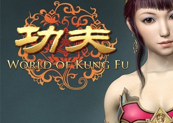 Обложка для игры World of Kung Fu