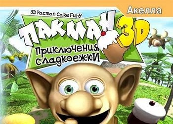 Обложка к игре 3D PacMan: Cake Fury
