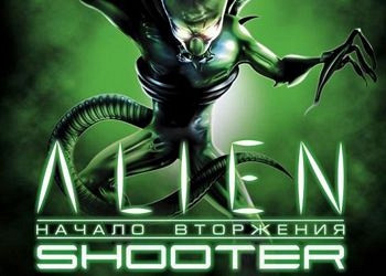 Обложка для игры Alien Shooter