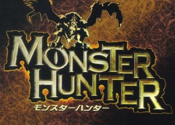 Обложка к игре Monster Hunter
