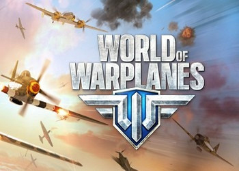 Обложка к игре World of Warplanes