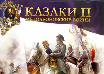 Обложка для игры Cossacks 2: Napoleonic Wars