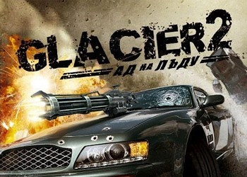 Обложка для игры Glacier 2: Hell on Ice