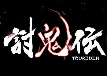 Обложка для игры Toukiden