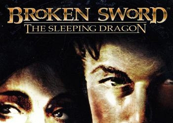 Обложка к игре Broken Sword: The Sleeping Dragon