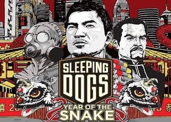 Обложка для игры Sleeping Dogs: Year of the Snake
