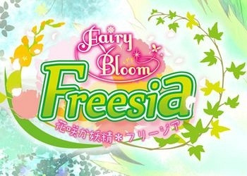 Обложка для игры Fairy Bloom Freesia