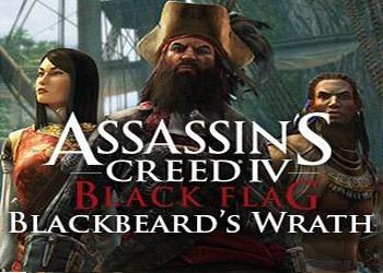 Обложка для игры Assassin's Creed 4: Black Flag - Blackbeard’s Wrath