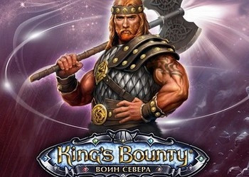 Обложка для игры King's Bounty: Warriors of the North Ice and Fire