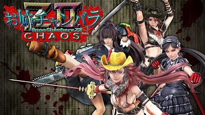 Обложка для игры Onechanbara Z2: Chaos