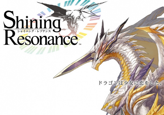 Обложка для игры Shining Resonance