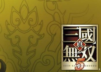 Обложка для игры Dynasty Warriors Broadband